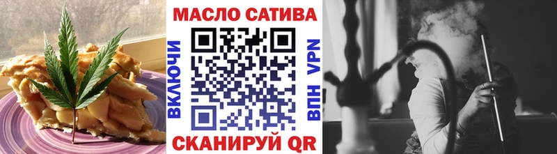 Печенье с ТГК конопля  Цоци-Юрт 