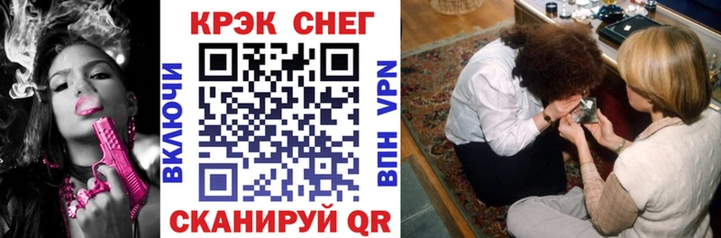 МЕГА как войти  закладка  Цоци-Юрт  Кокаин 99% 