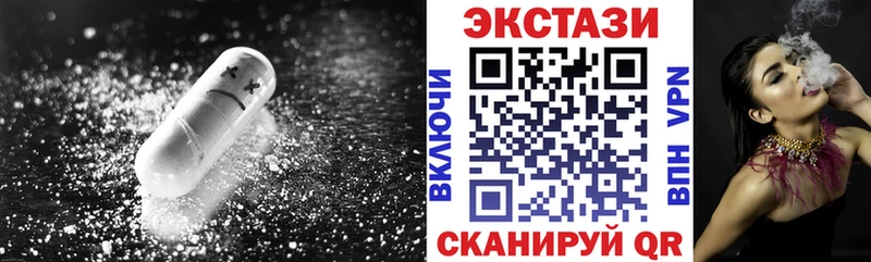 Ecstasy mix  цена наркотик  Цоци-Юрт 