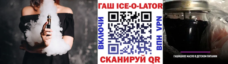 ГАШ хэш  наркошоп  Цоци-Юрт 