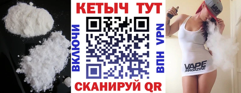 купить наркоту  Цоци-Юрт  Кетамин VHQ 