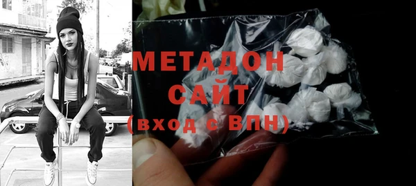 первитин Абаза