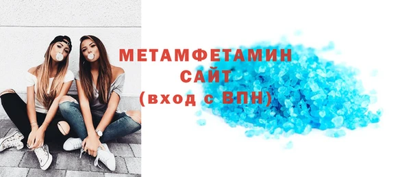 первитин Абаза