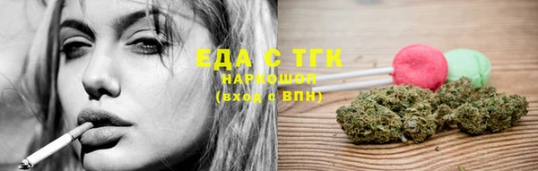 скорость Абдулино