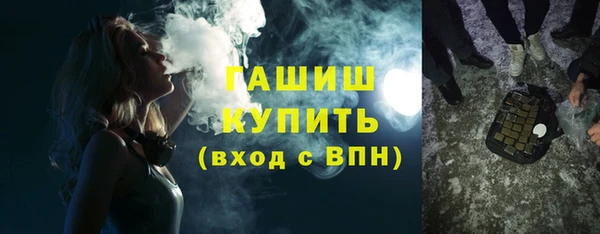 первитин Абаза