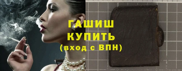 первитин Абаза