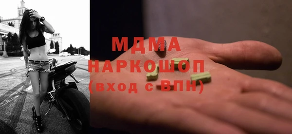 первитин Абаза