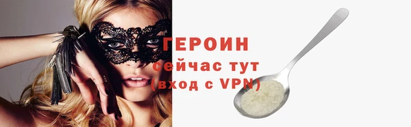 первитин Абаза