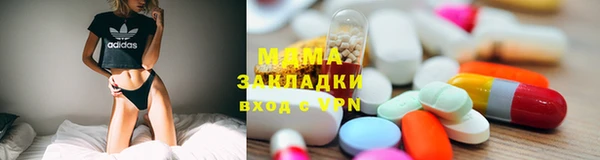 скорость Новосибирск