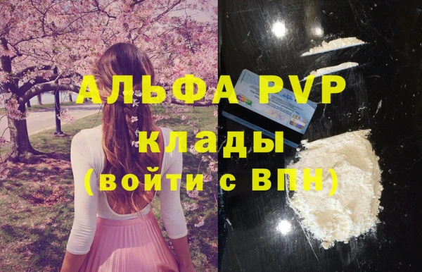 скорость Абдулино