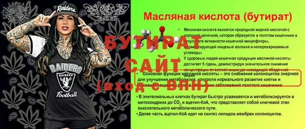 дурь Абинск