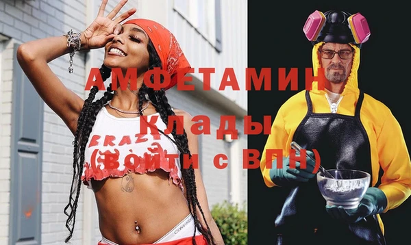 скорость Абдулино