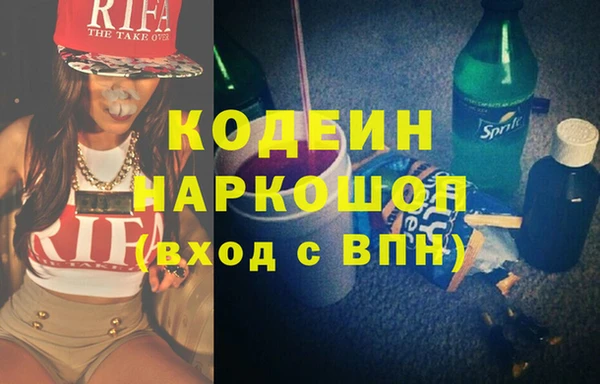 дурь Абинск