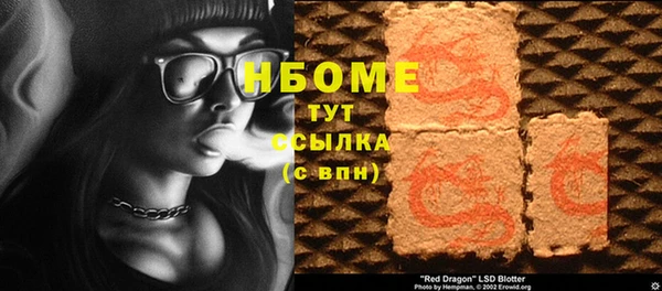 дурь Абинск