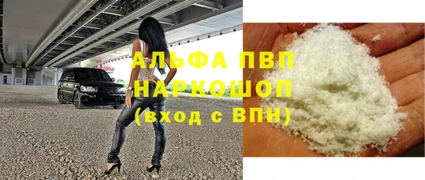 первитин Абаза