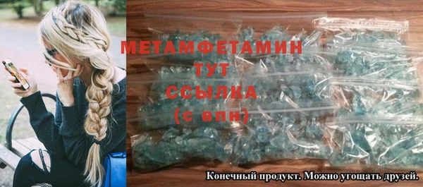 скорость Абдулино