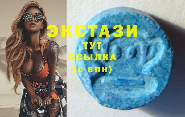 скорость Абдулино