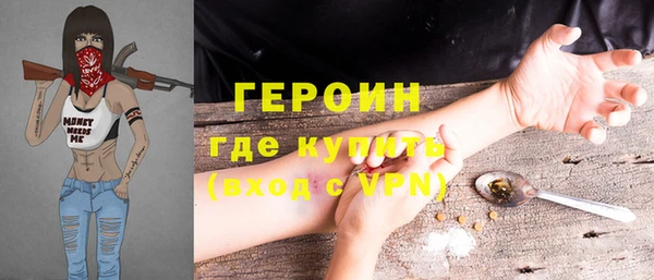 первитин Абаза
