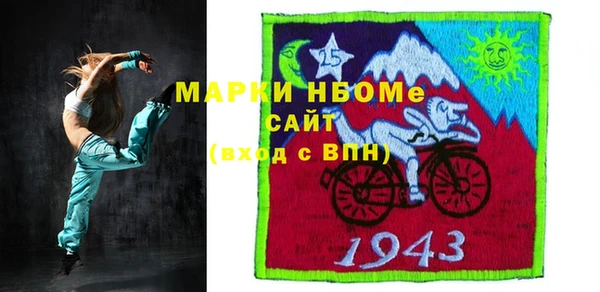 первитин Абаза