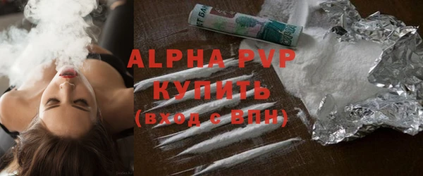 скорость Абдулино