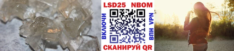 нарко площадка клад  Цоци-Юрт  Лсд 25 экстази ecstasy 
