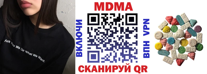 МДМА Molly Цоци-Юрт