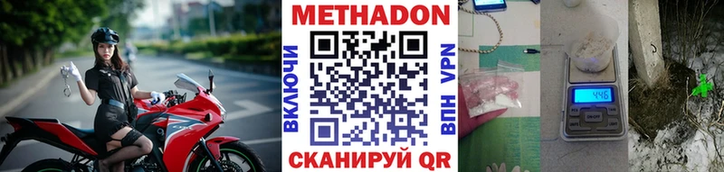 где найти   Цоци-Юрт  Метадон VHQ 