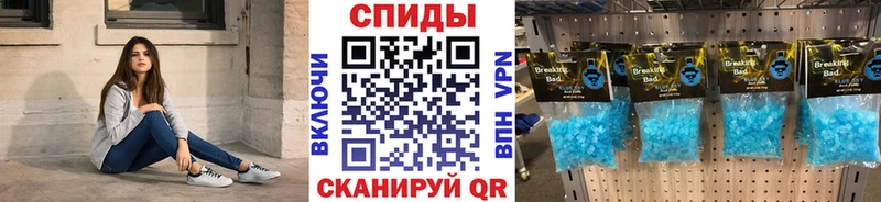 где купить наркоту  Цоци-Юрт  Метамфетамин Methamphetamine 