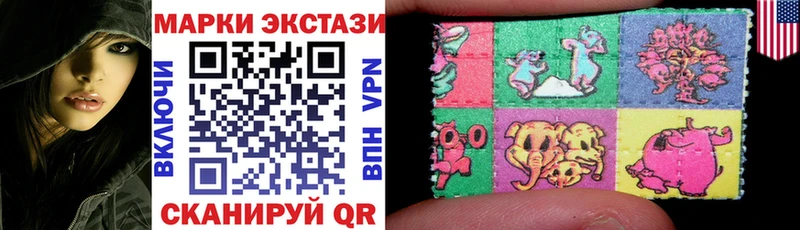 Наркотические марки 1,5мг  Цоци-Юрт 