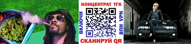 ТГК гашишное масло  хочу наркоту  Цоци-Юрт 